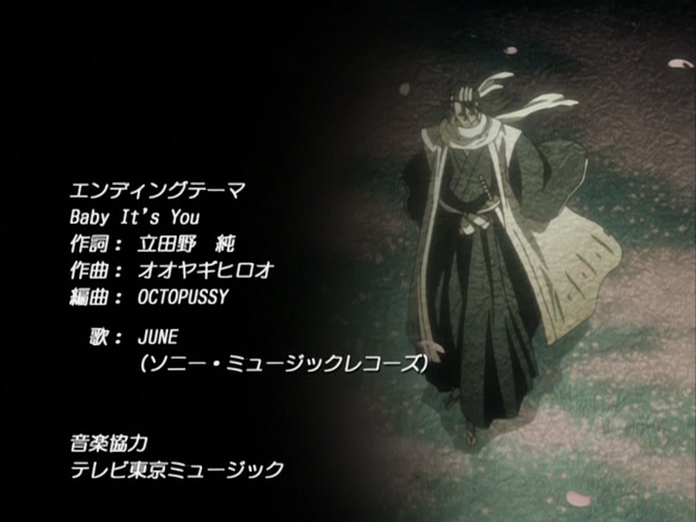 Bleach Ep 107: The Swung-Down Edge! The Moment of Ruin @ 00:22:20