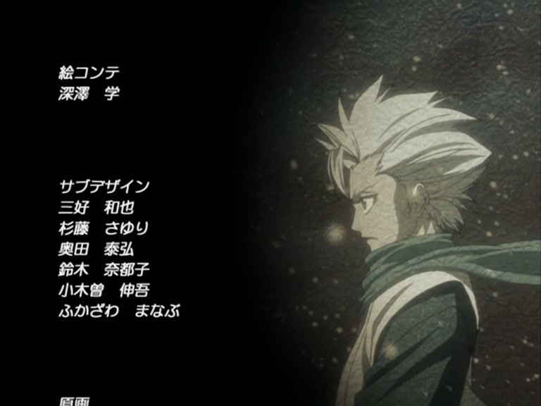 Bleach Ep 108: The Wailing Bount! The Last Clash @ 00:22:25