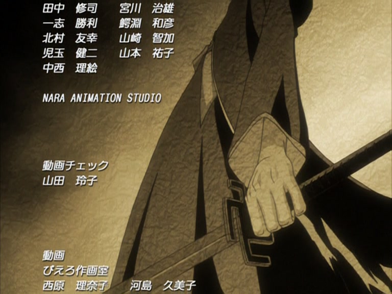 Bleach Ep 108: The Wailing Bount! The Last Clash @ 00:22:30