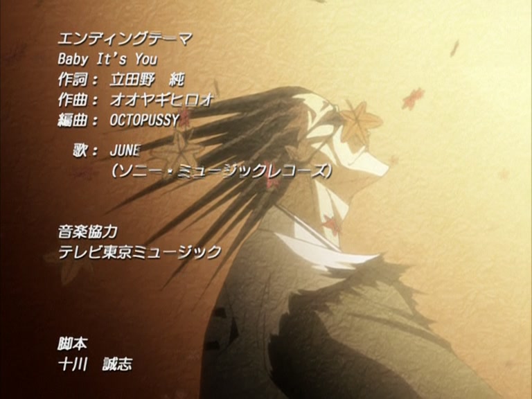 Bleach Ep 109: Ichigo and Rukia, Thoughts Revolving Around the Sky @ 00:22:23