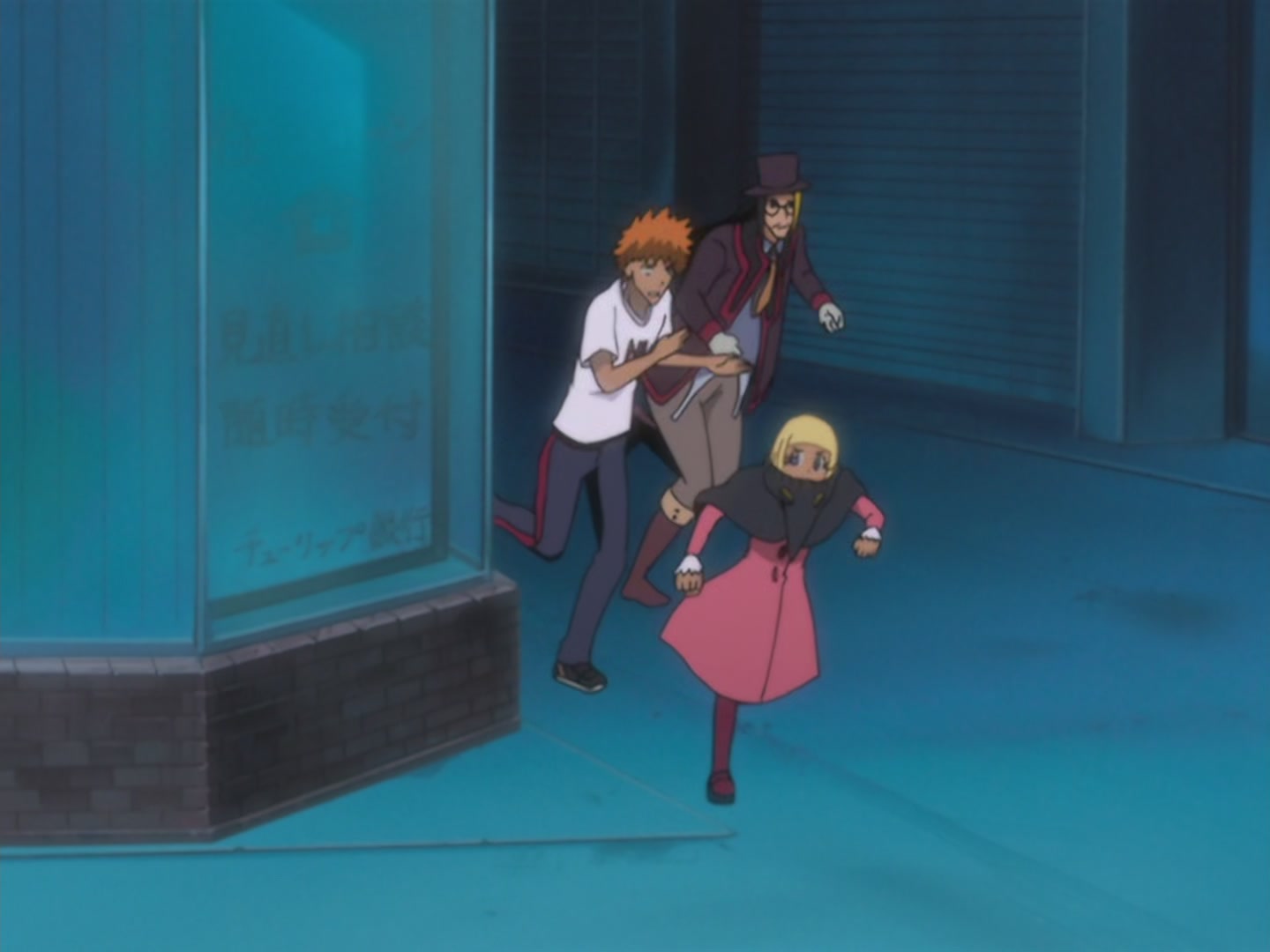 Bleach Ep 111: Shock! The Father’s True Identity @ 00:09:21
