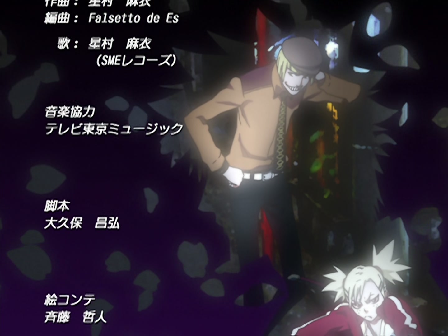 Bleach Ep 117: Rukia’s Battle Begins! The Freezing White Blade @ 00:22:18