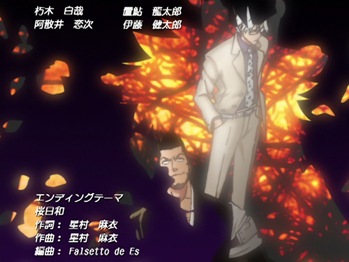 Bleach Ep 118: Ikkaku’s Bankai! The Power That Breaks Everything @ 00:22:12