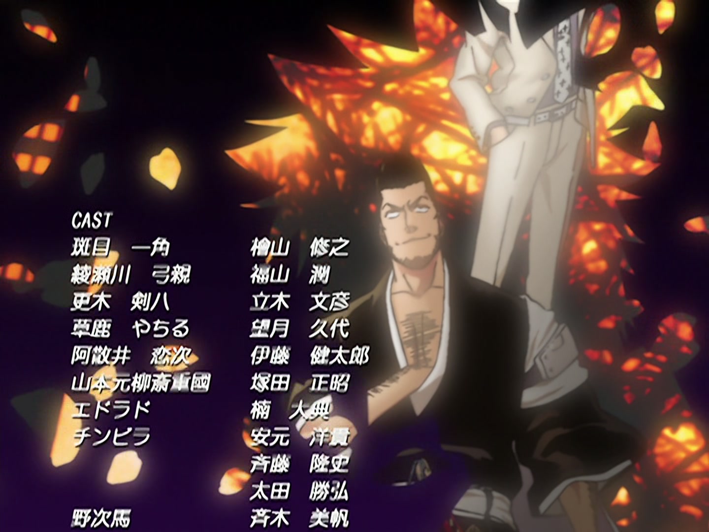 Bleach Ep 119: Zaraki Division’s Secret Story! The Lucky Men @ 00:22:07