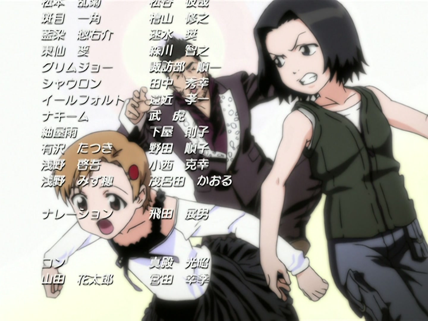 Bleach Ep 121: Clash! The Person Who Protects vs. The Person Who Is Hidden @ 00:22:09