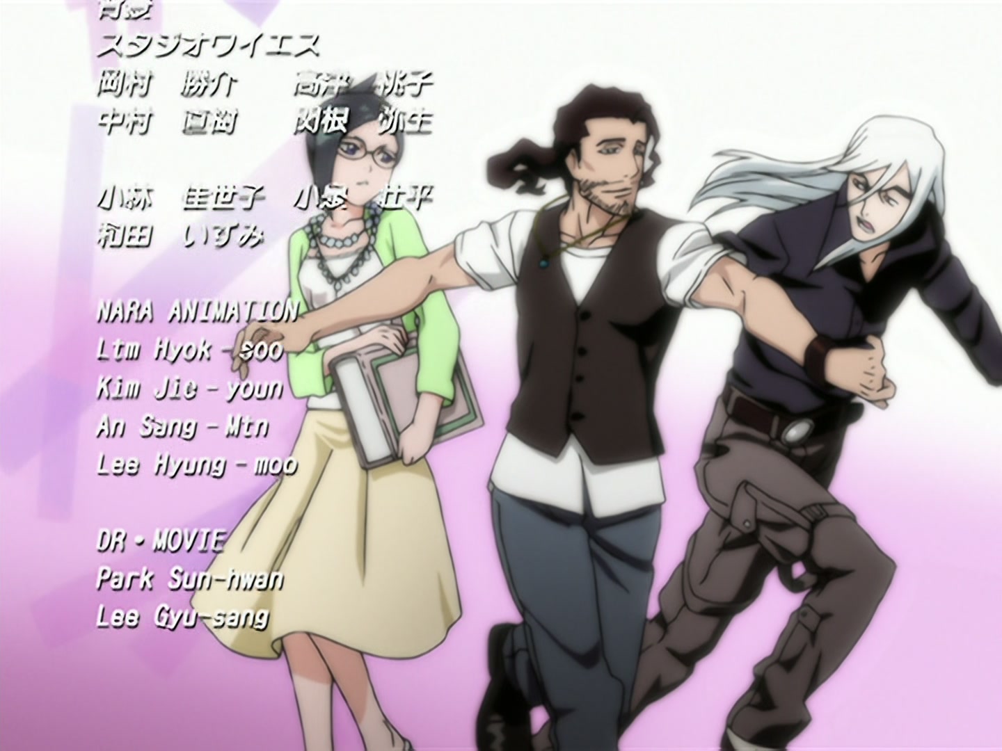 Bleach Ep 121: Clash! The Person Who Protects vs. The Person Who Is Hidden @ 00:22:38