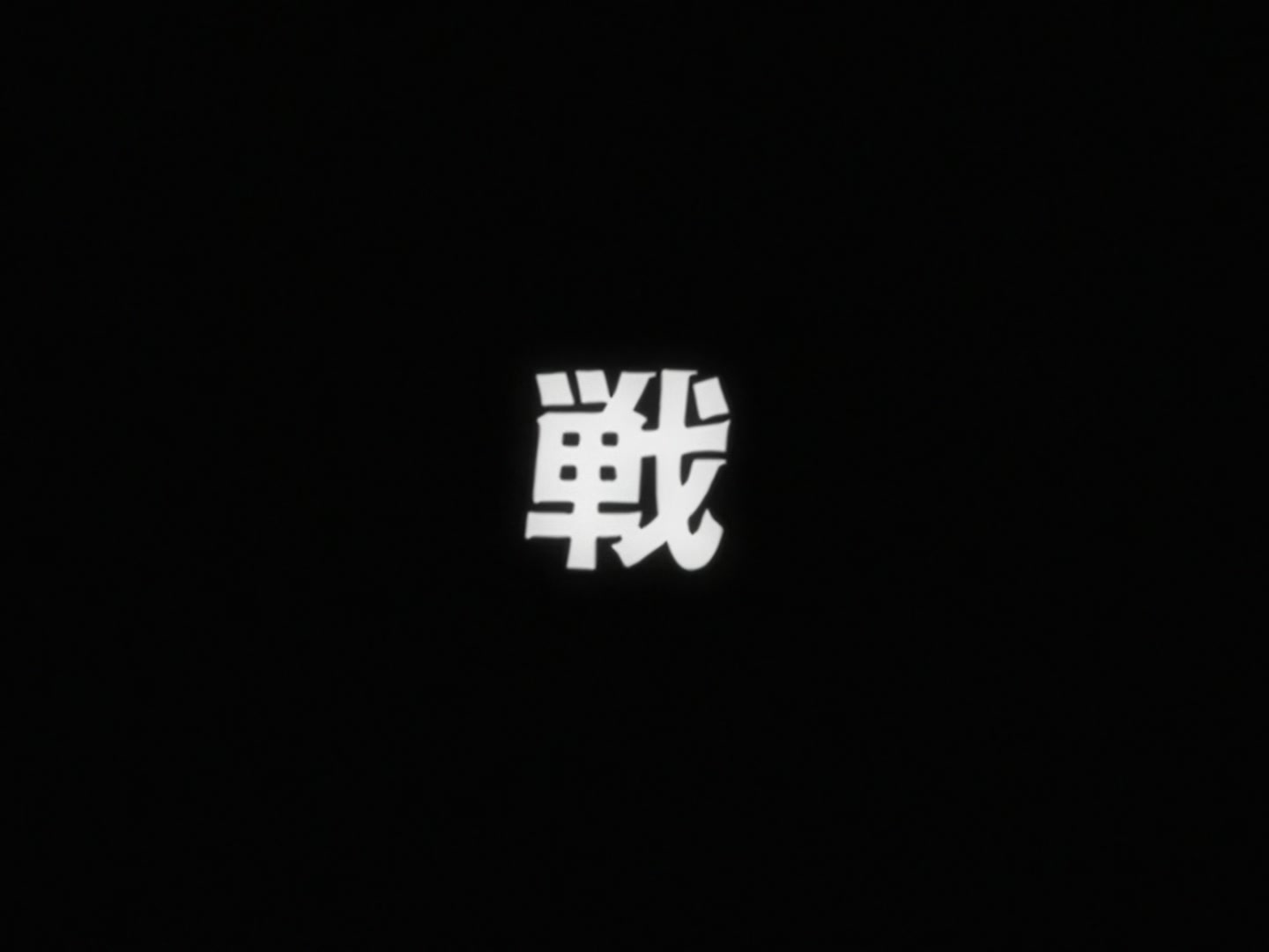 Bleach Ep 125: Urgent Report! Aizen’s Terrifying Plan @ 00:05:42