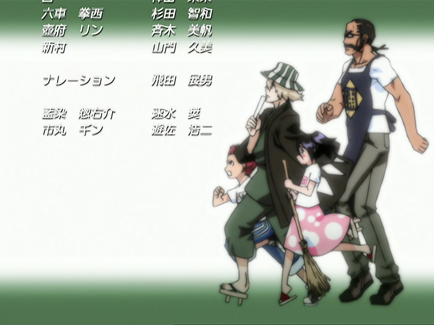 Bleach Ep 125: Urgent Report! Aizen’s Terrifying Plan @ 00:22:12