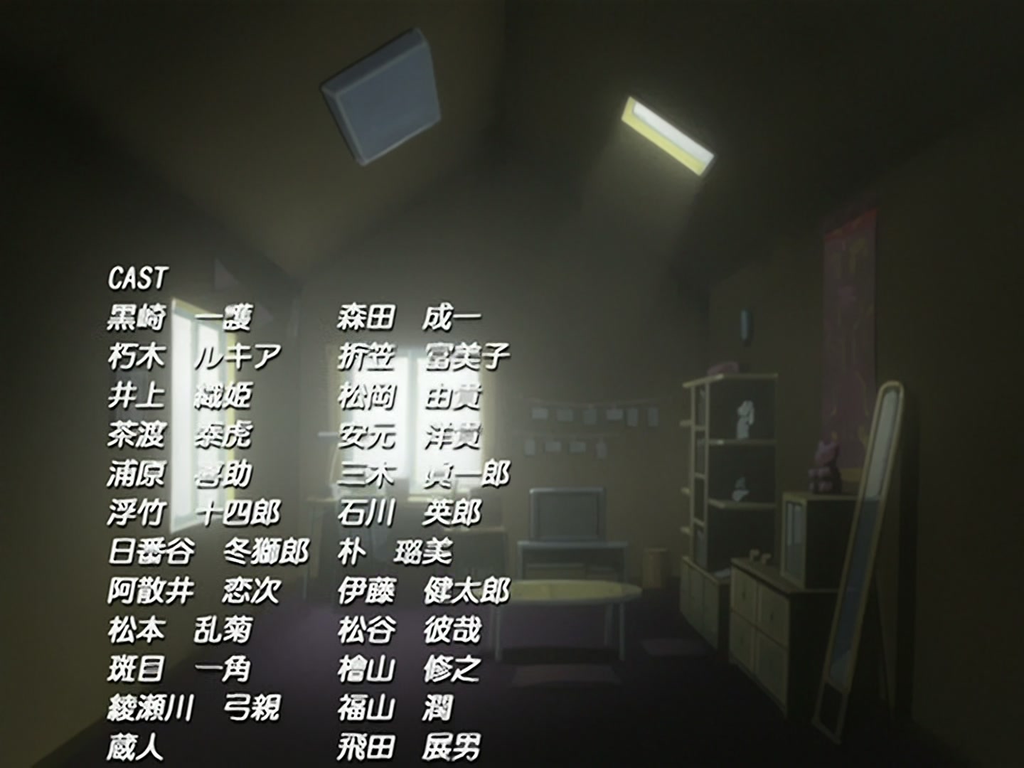 Bleach Ep 139: Ichigo vs. Grimmjow, the 11-second Battle! @ 00:22:09