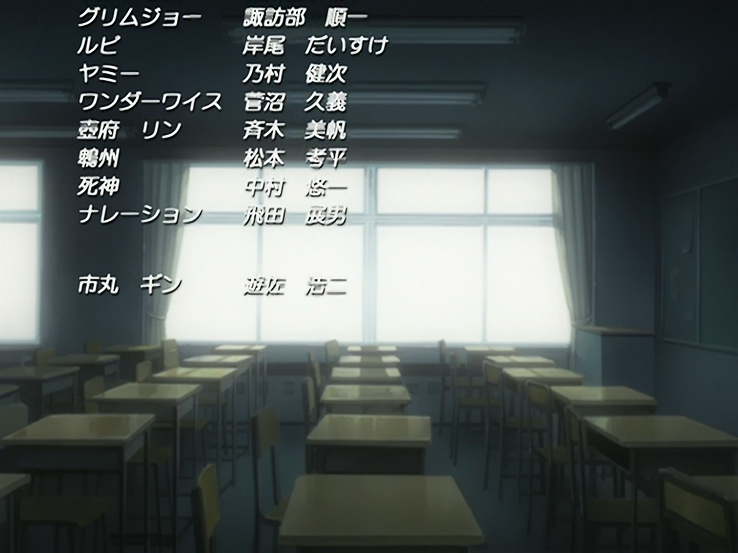 Bleach Ep 139: Ichigo vs. Grimmjow, the 11-second Battle! @ 00:22:14