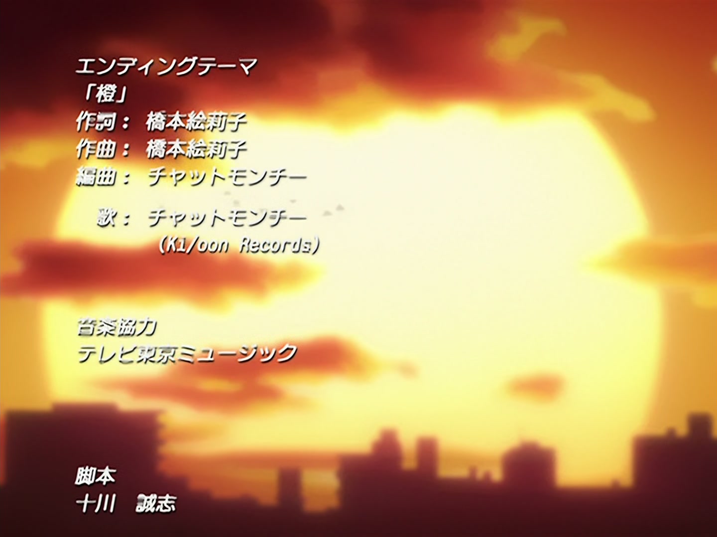 Bleach Ep 139: Ichigo vs. Grimmjow, the 11-second Battle! @ 00:22:19