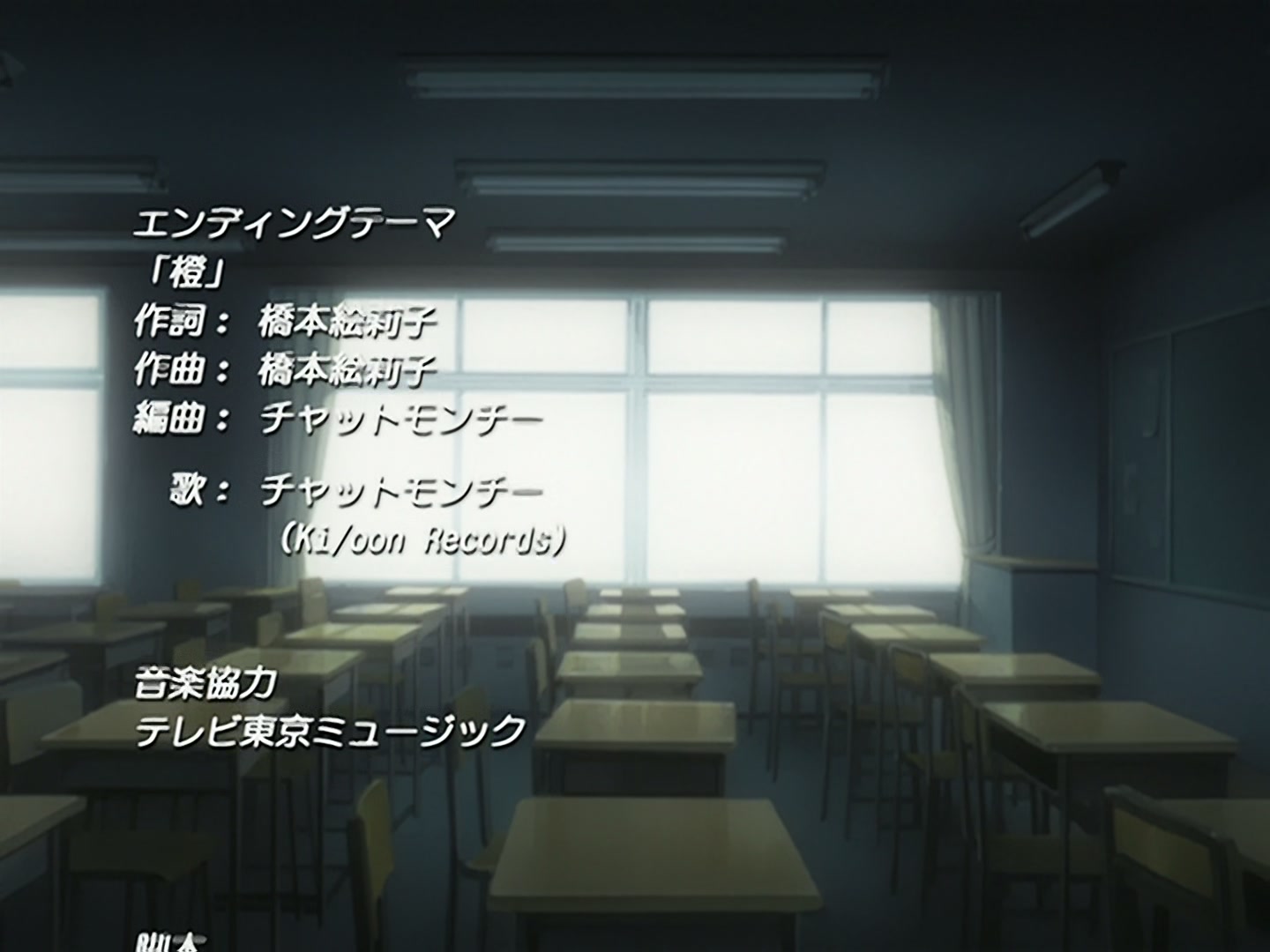 Bleach Ep 140: Ulquiorra's Scheme, the Moment when the Sun Sets @ 00:22:16