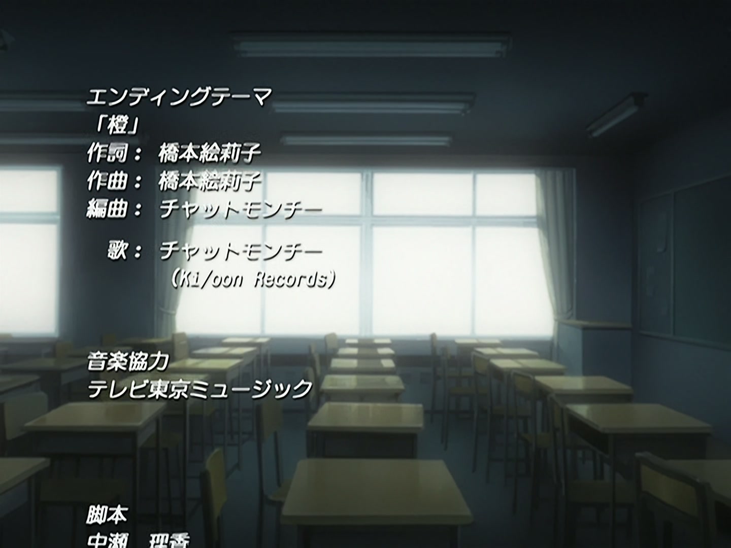 Bleach Ep 141: Goodbye..., Kurosaki! @ 00:22:16