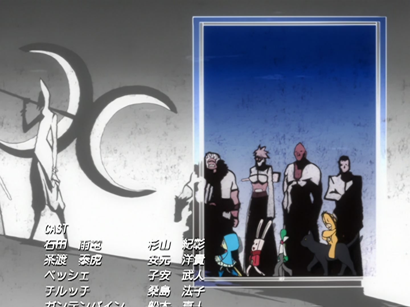 Bleach Ep 157: Ishida's Trump Card, Seele Schneider @ 00:21:57