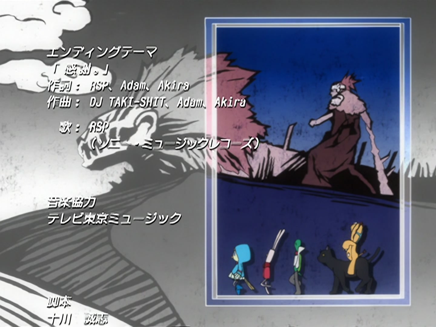 Bleach Ep 157: Ishida's Trump Card, Seele Schneider @ 00:22:07