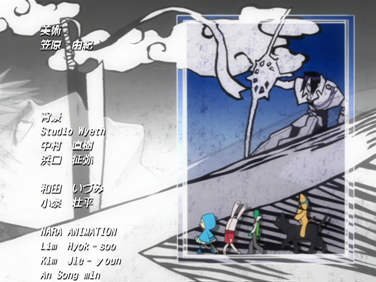Bleach Ep 157: Ishida's Trump Card, Seele Schneider @ 00:22:26
