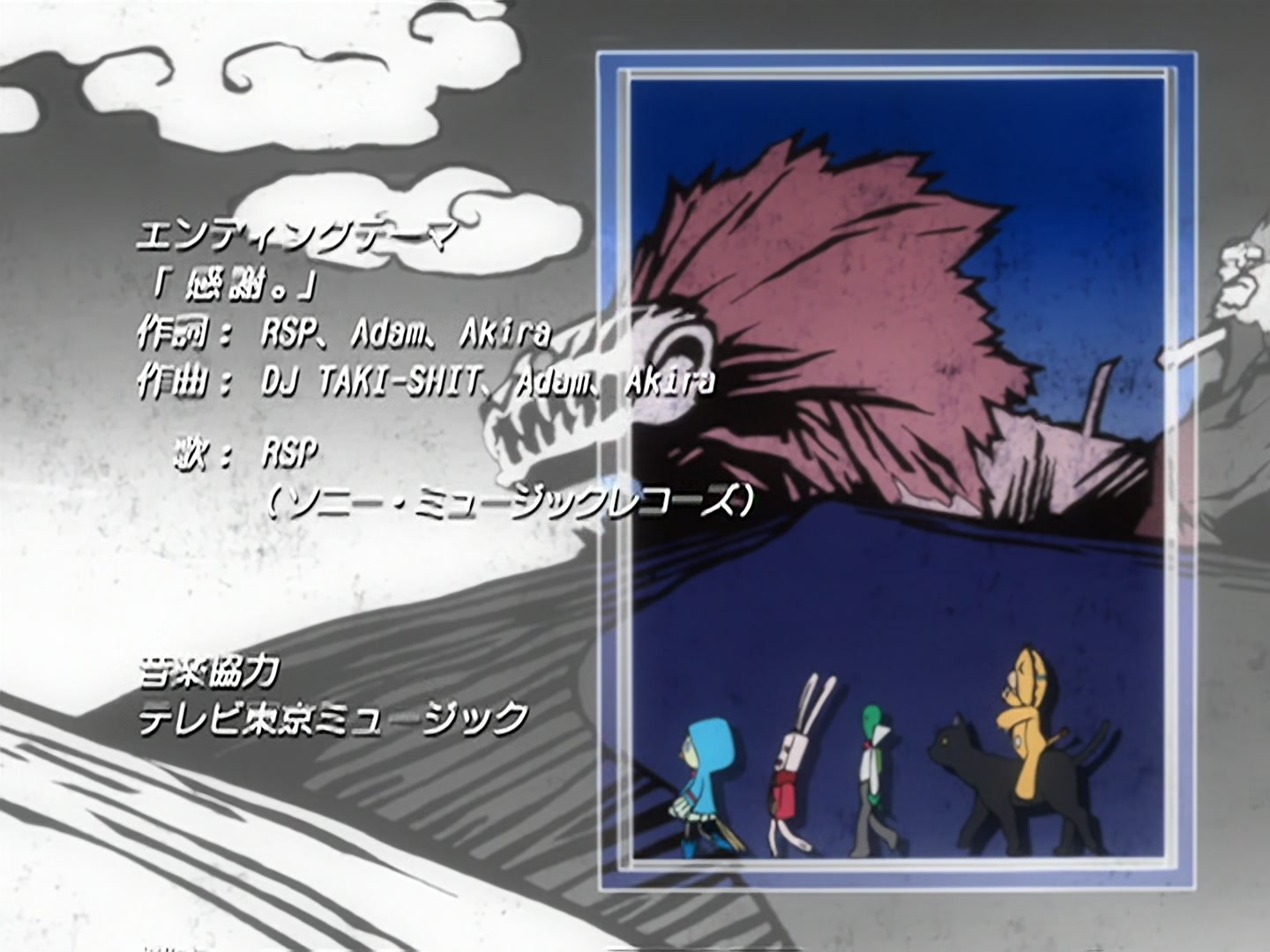 Bleach Ep 159: Yasutora Sado Dies! Orihime's Tears @ 00:22:08