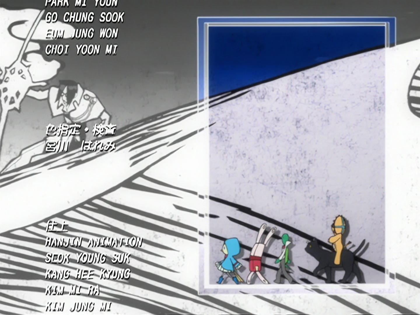 Bleach Ep 159: Yasutora Sado Dies! Orihime's Tears @ 00:22:22