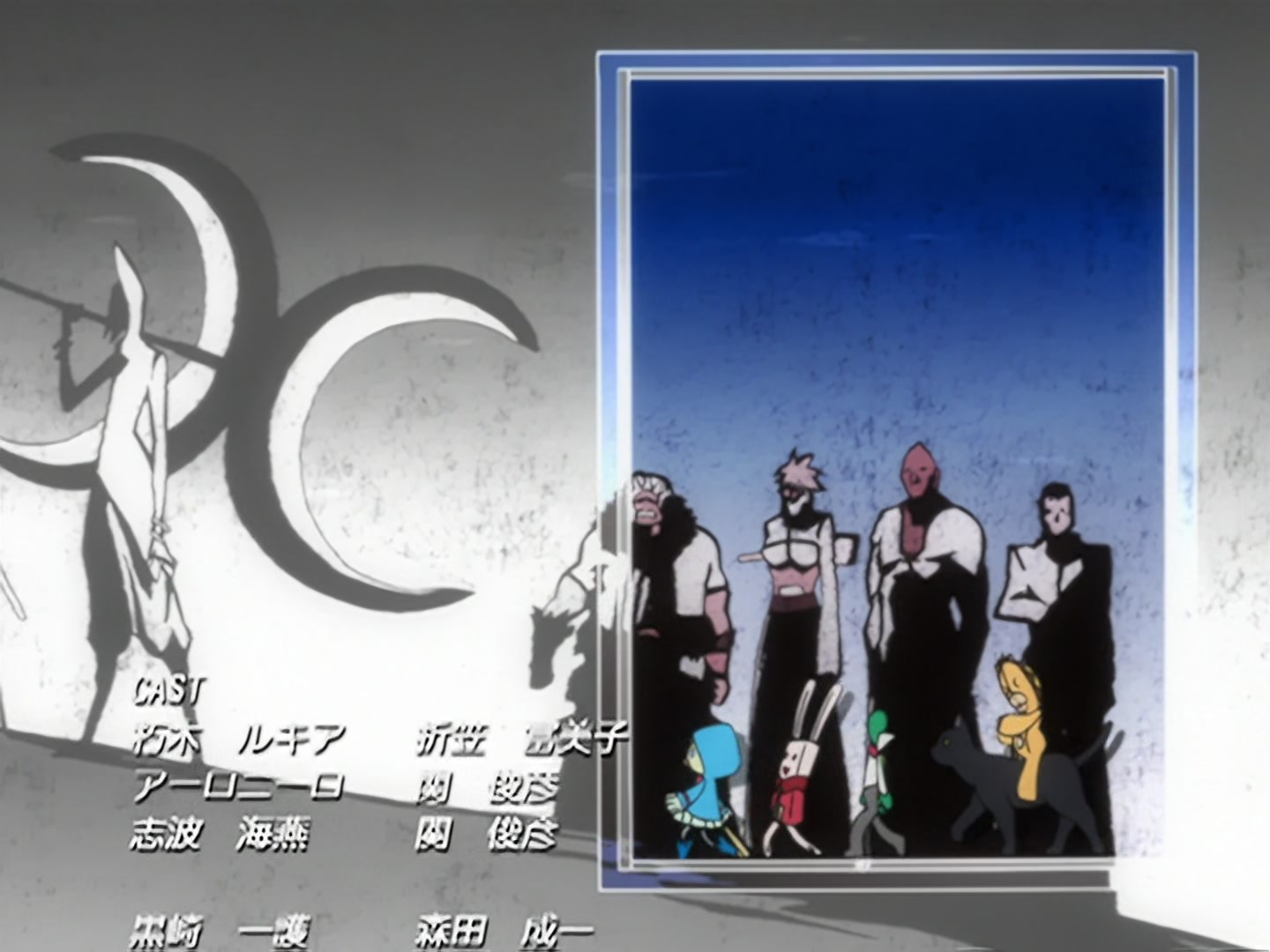 Bleach Ep 160: Testament, Your Heart Is Right Here... @ 00:21:57