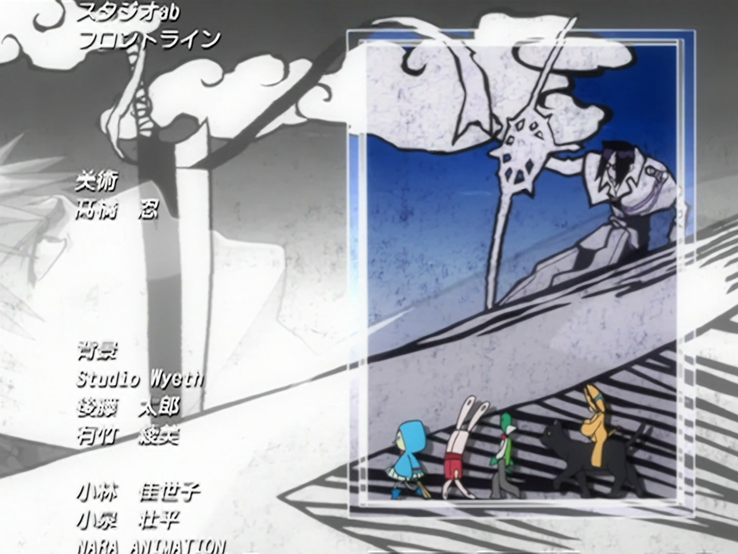 Bleach Ep 160: Testament, Your Heart Is Right Here... @ 00:22:26