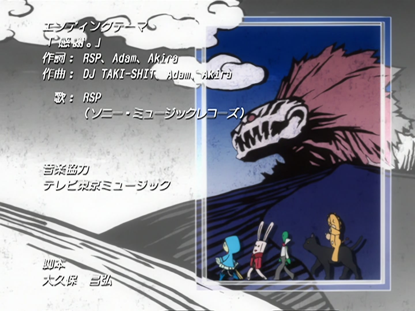 Bleach Ep 163: Shinigami and Quincy, Battle with Madness @ 00:22:09