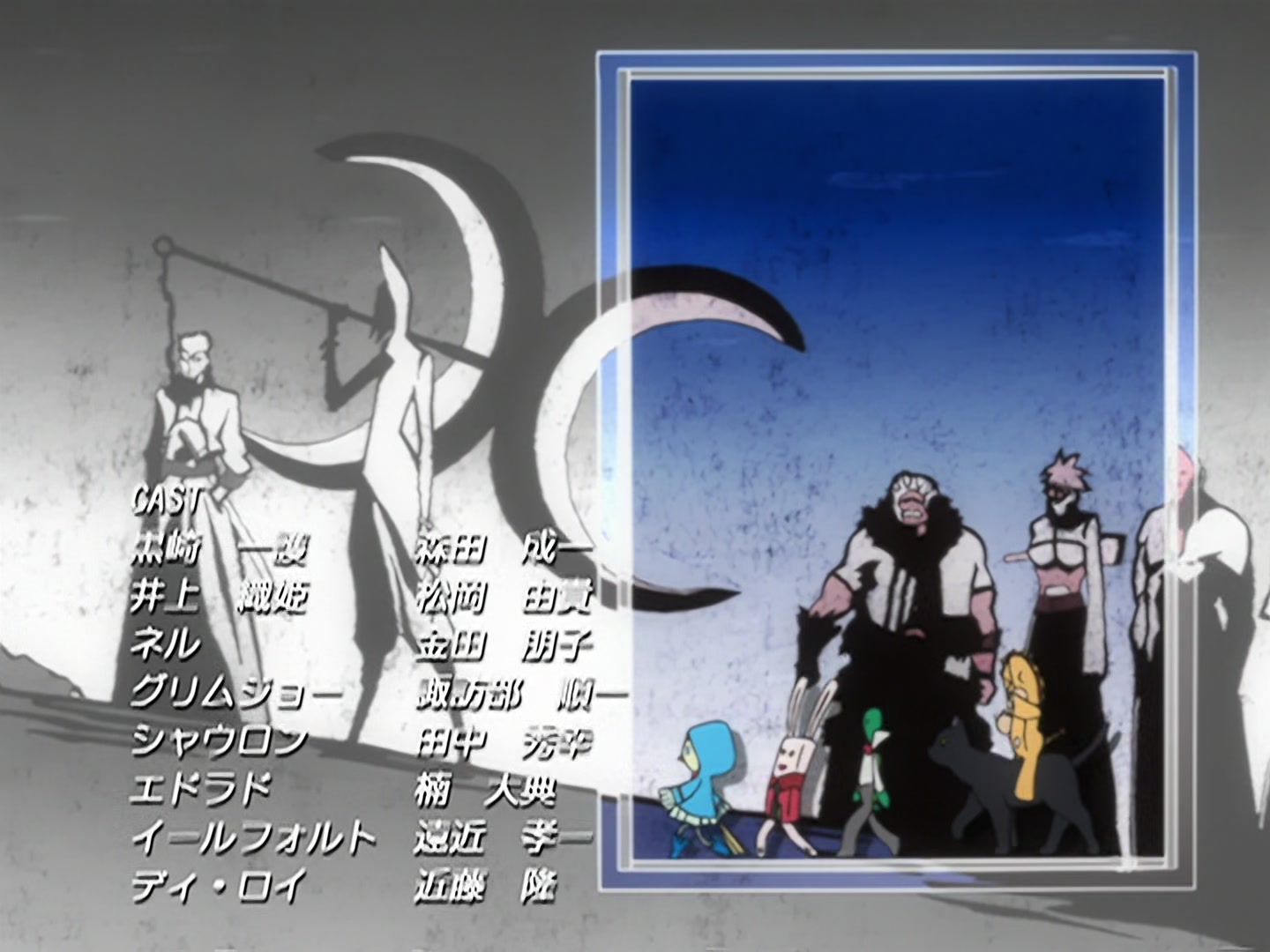 Bleach Ep 167: The Moment of Conclusion, The End of Grimmjow @ 00:21:58