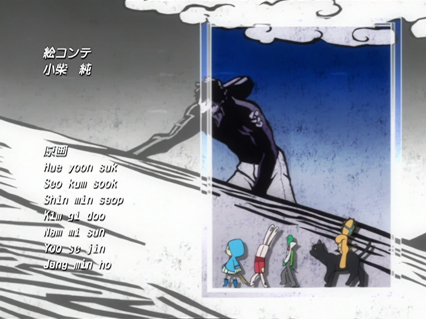 Bleach Ep 167: The Moment of Conclusion, The End of Grimmjow @ 00:22:13