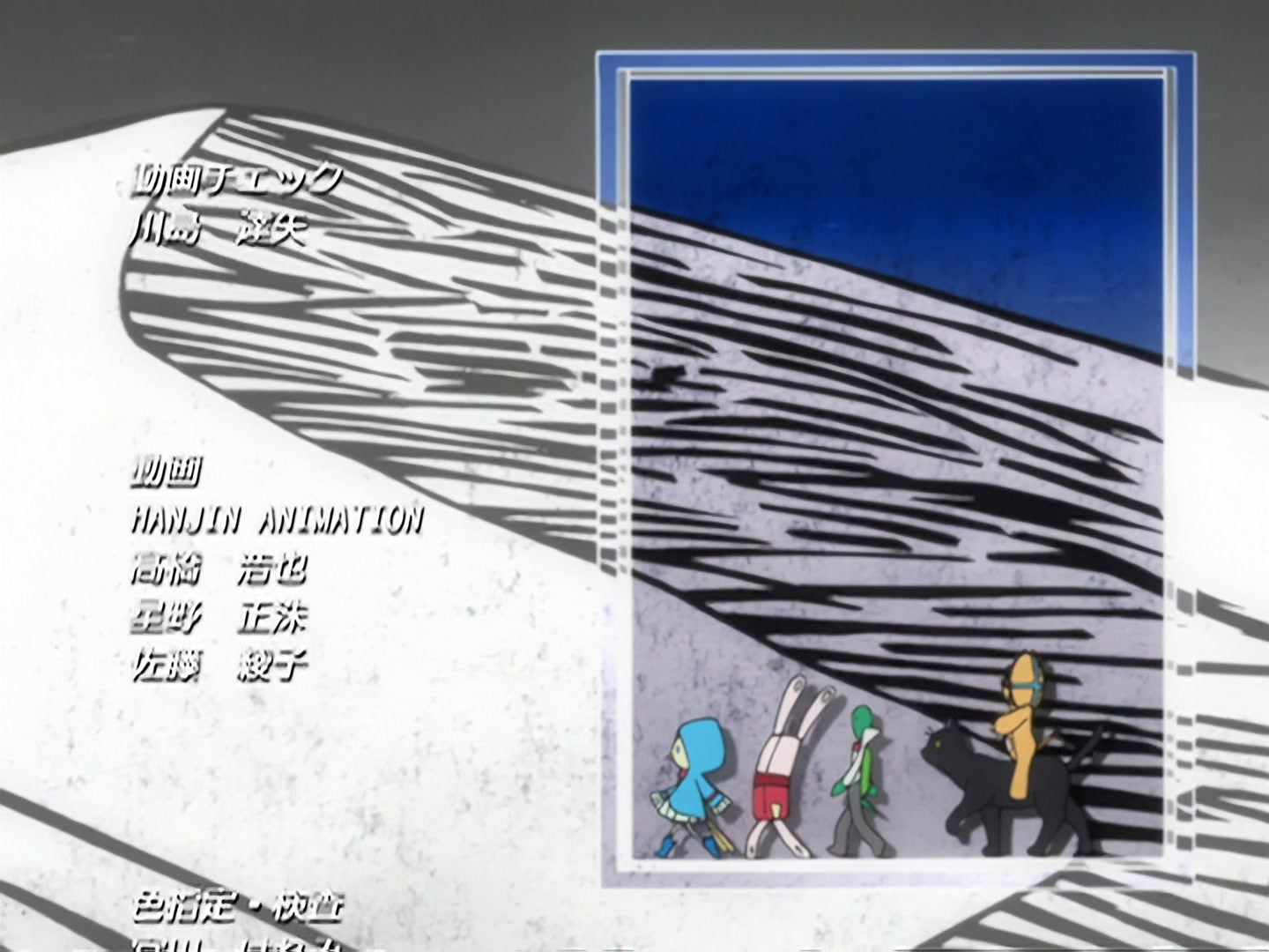 Bleach Ep 167: The Moment of Conclusion, The End of Grimmjow @ 00:22:18