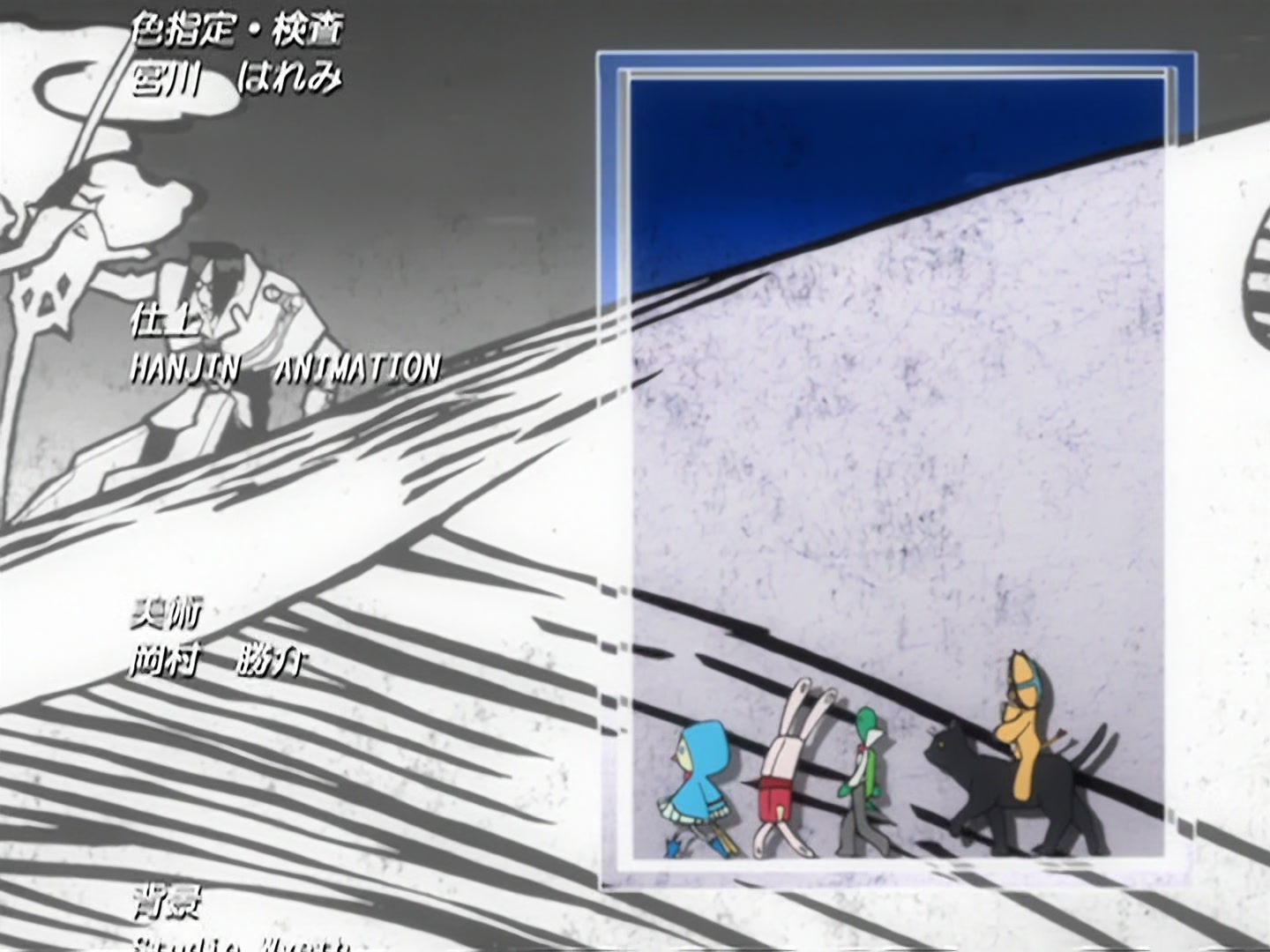 Bleach Ep 167: The Moment of Conclusion, The End of Grimmjow @ 00:22:22