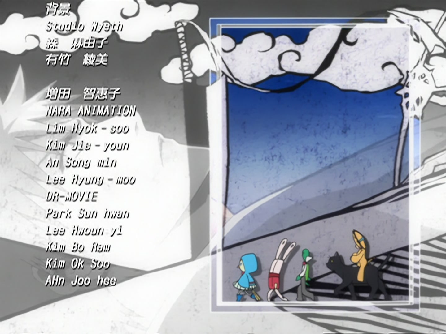 Bleach Ep 167: The Moment of Conclusion, The End of Grimmjow @ 00:22:27
