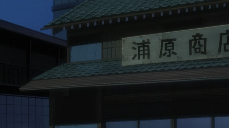 Bleach Ep 180: The Princess's Decision, the Sorrowful Bride @ 00:03:15
