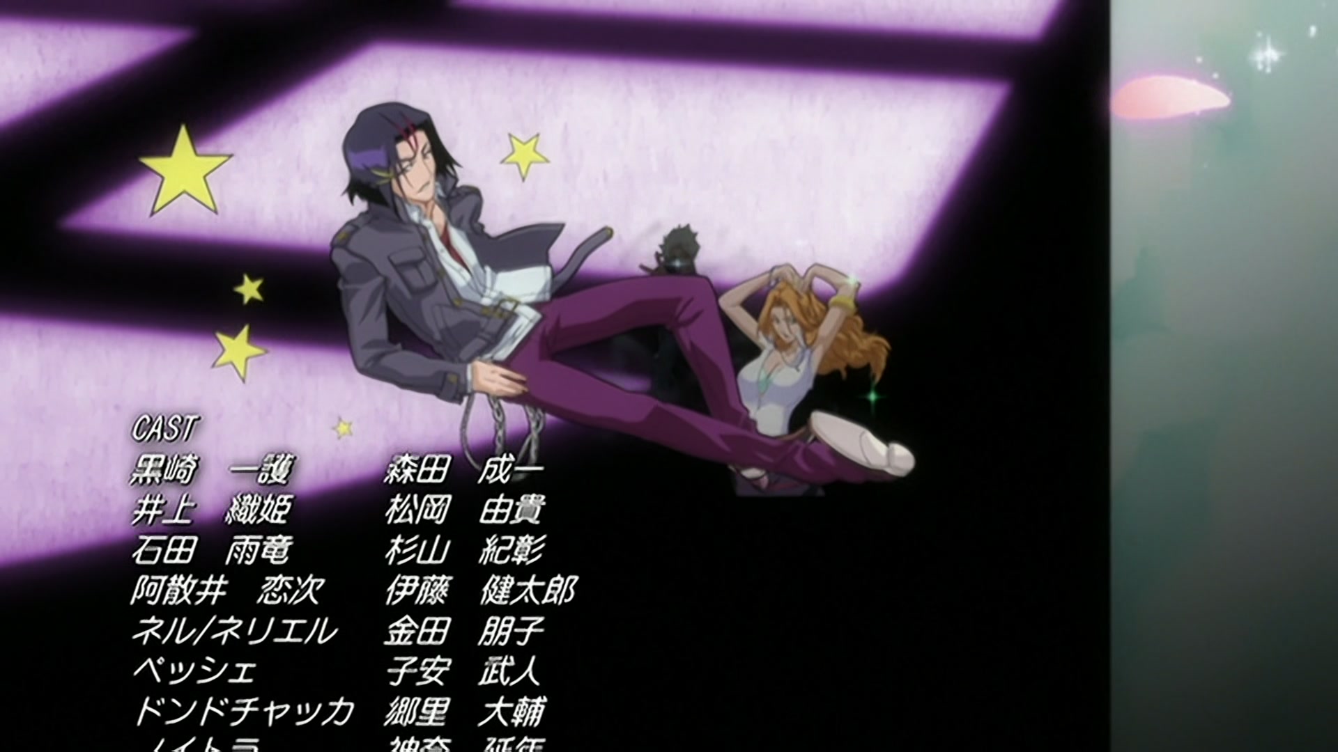 Bleach Ep 192: Nel's Secret, A Big-Breasted Beauty Joins the Battle?! @ 00:21:57