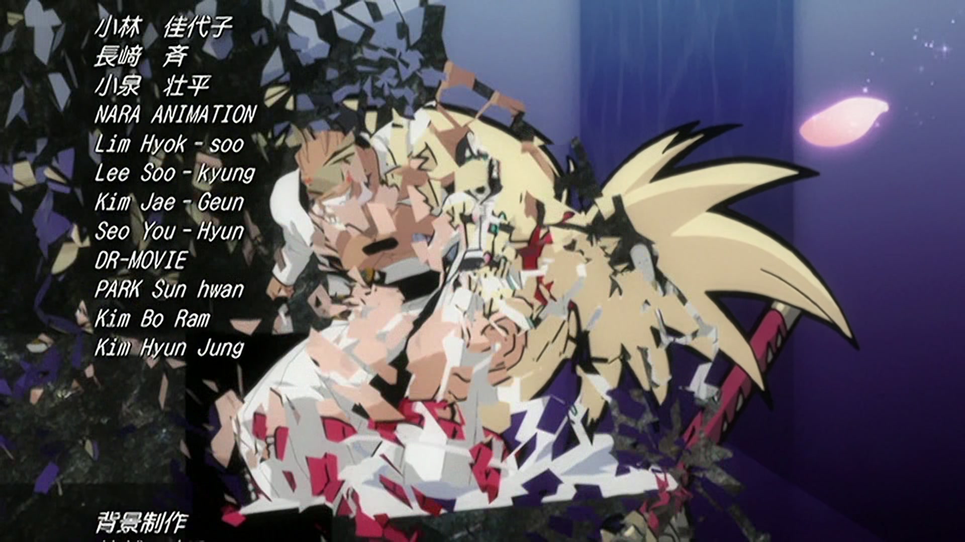 Bleach Ep 194: Neliel's Past @ 00:21:58