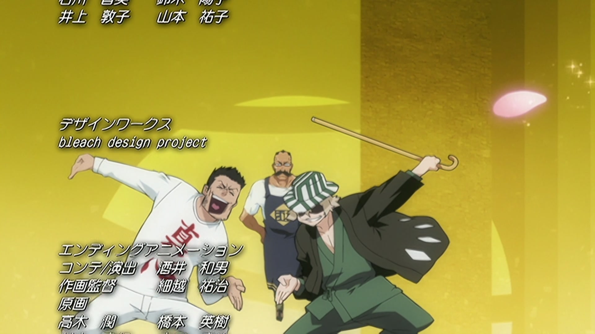 Bleach Ep 194: Neliel's Past @ 00:22:22