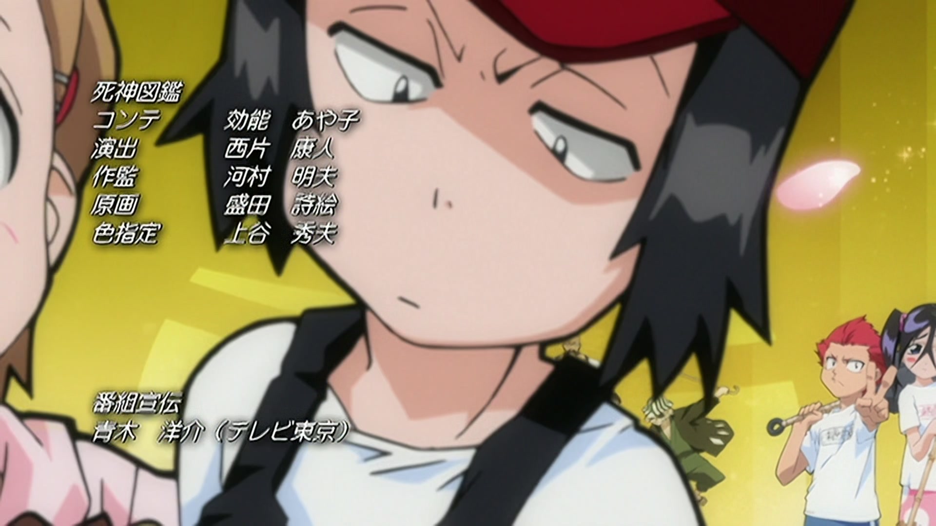 Bleach Ep 194: Neliel's Past @ 00:22:26