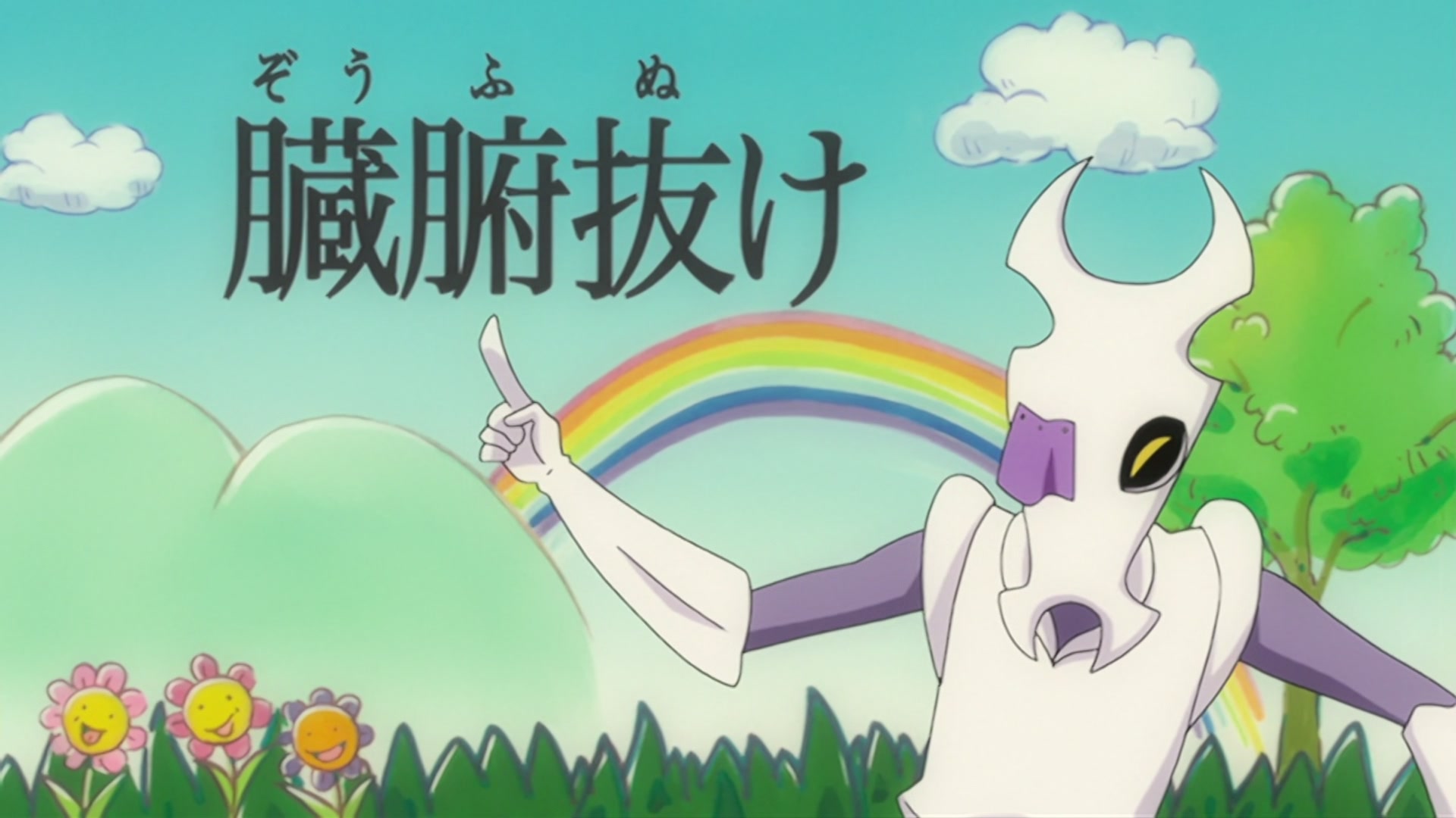 Bleach Ep 195: The Ultimate Union! Pesche's Seriousness @ 00:07:03