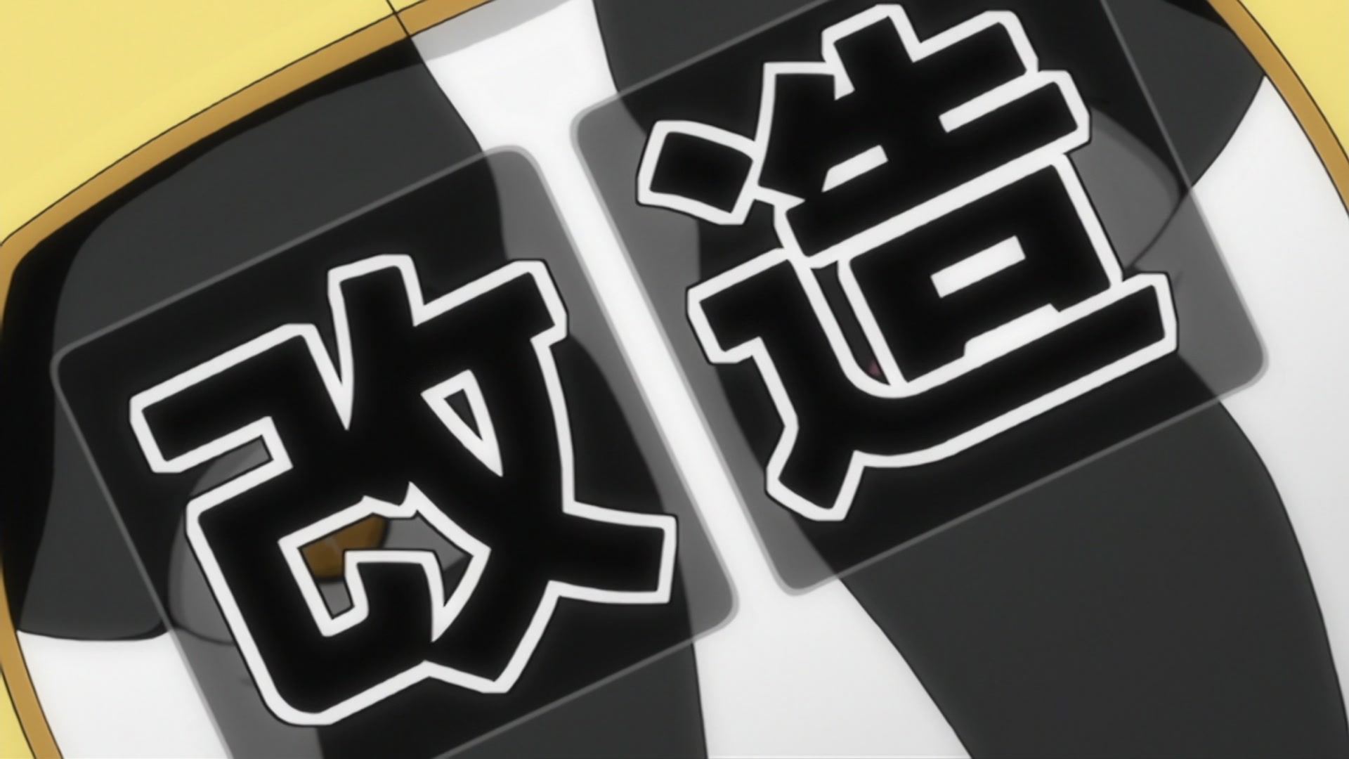 Bleach Ep 200: The Hardest Body!? Cut Down Nnoitra @ 00:14:25