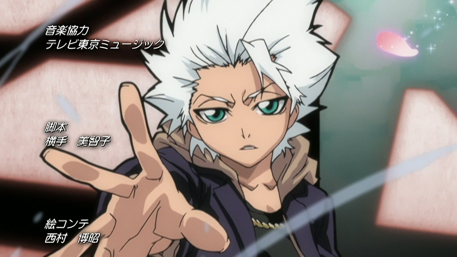 Bleach Ep 200: The Hardest Body!? Cut Down Nnoitra @ 00:21:37
