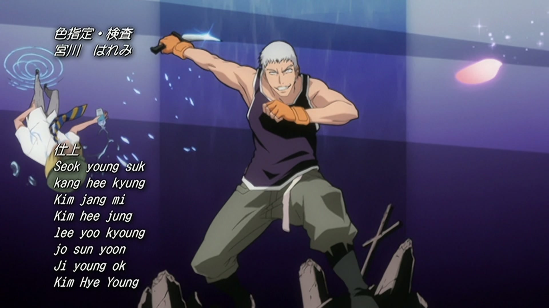 Bleach Ep 200: The Hardest Body!? Cut Down Nnoitra @ 00:21:51