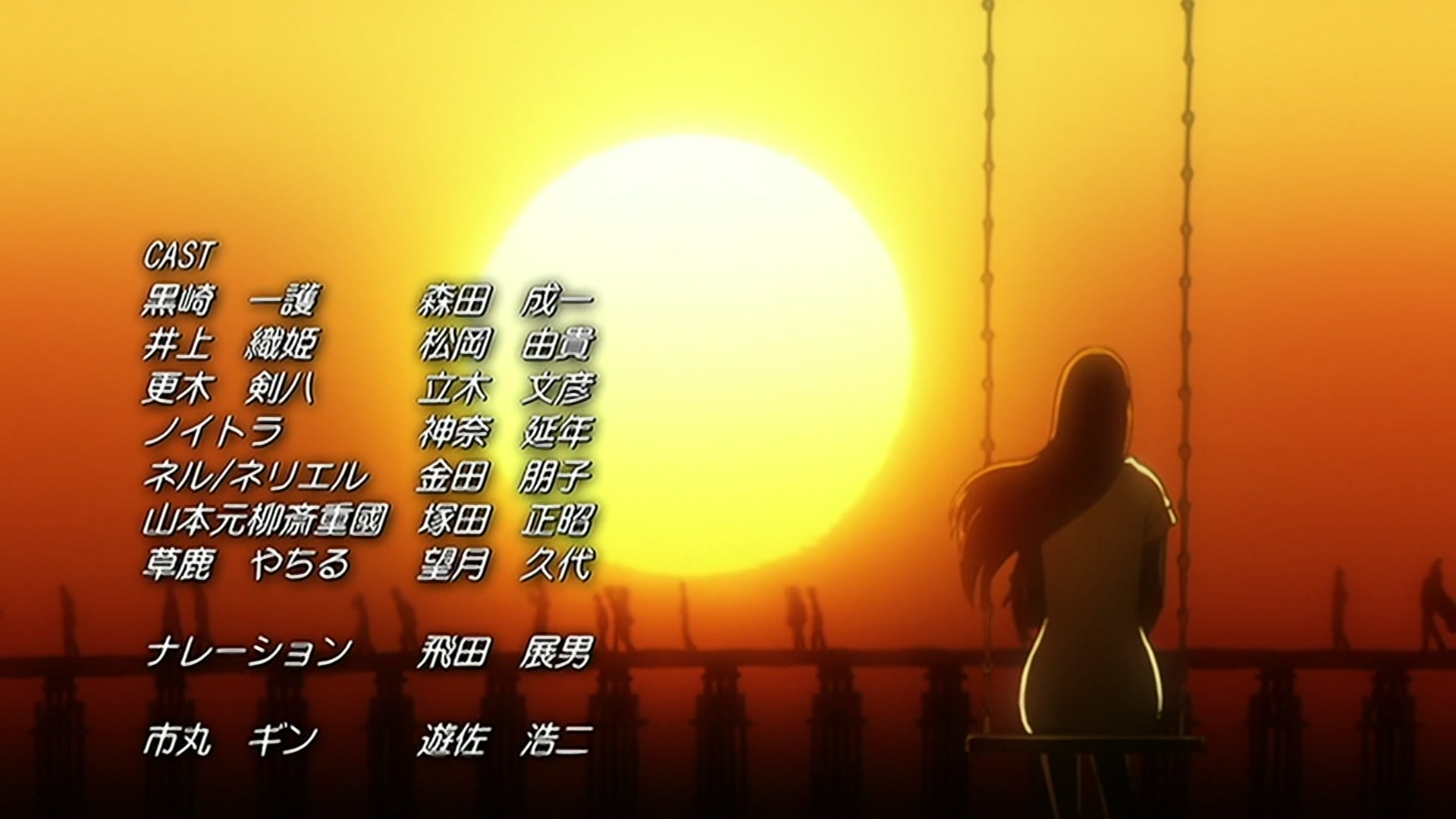Bleach Ep 202: Fierce Fight Conclusion! Who's the Strongest? @ 00:22:07