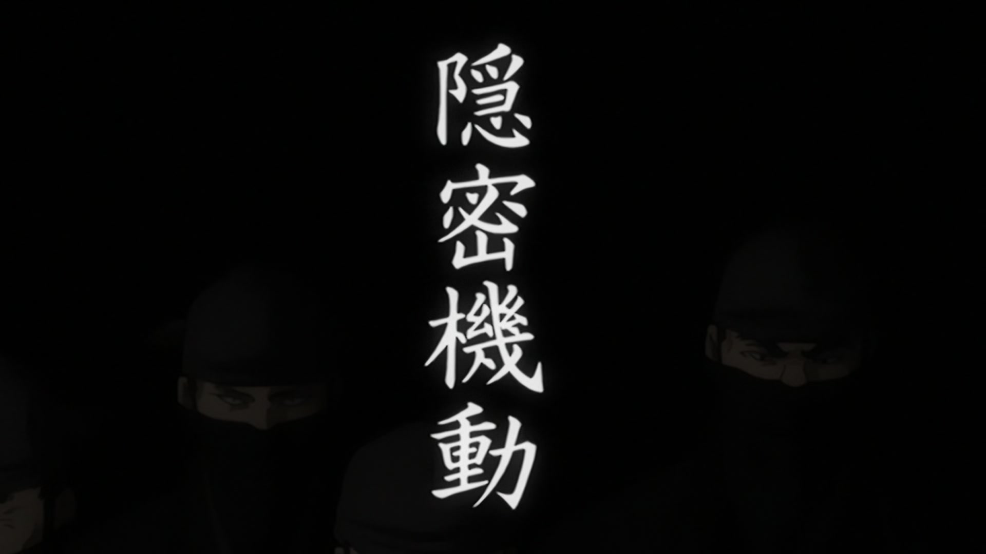Bleach Ep 208: Aizen and the Genius Boy @ 00:04:59