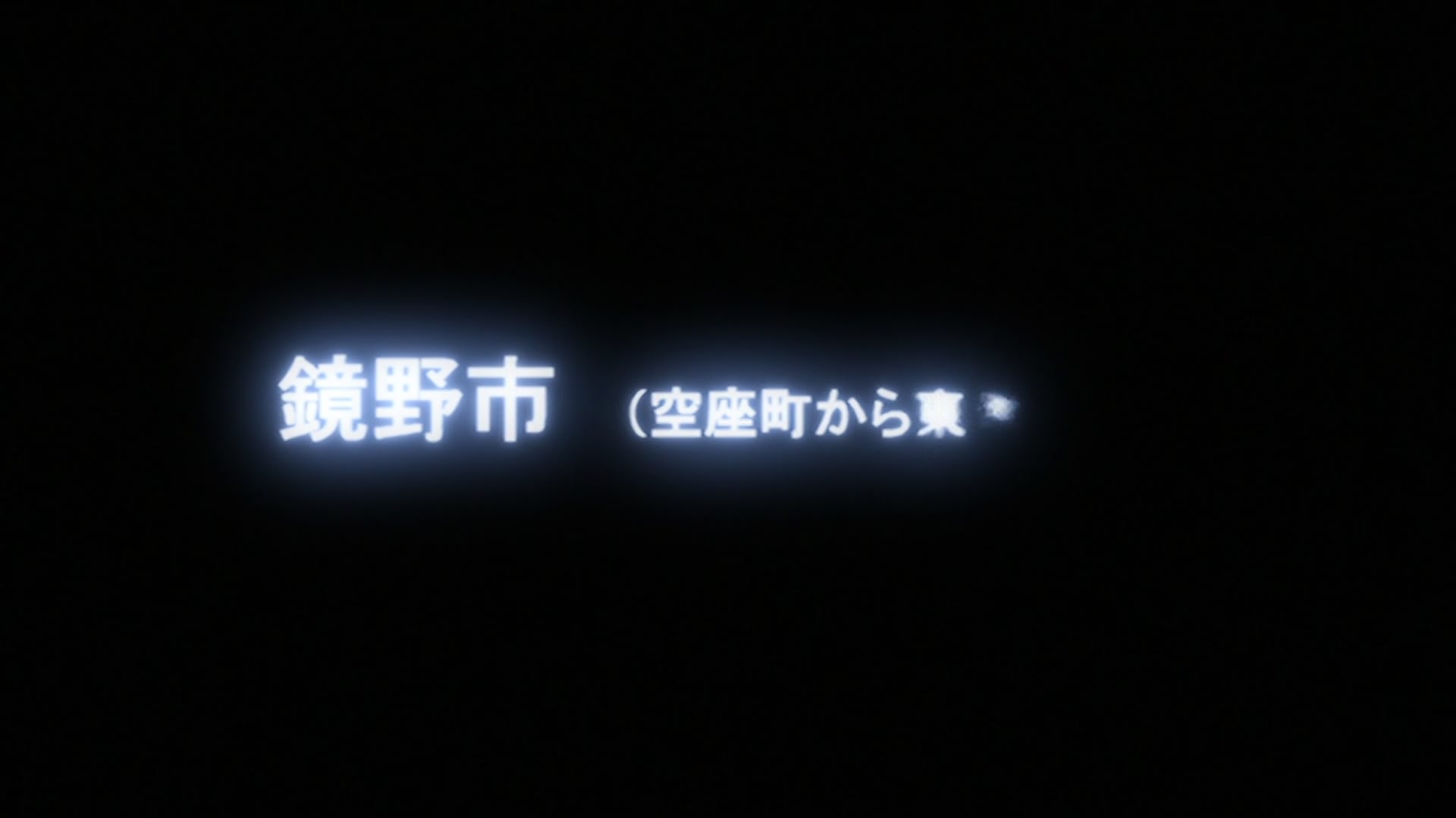 Bleach Ep 215: Defend Karakura Town! Entire Appearance of the Shinigami @ 00:04:16