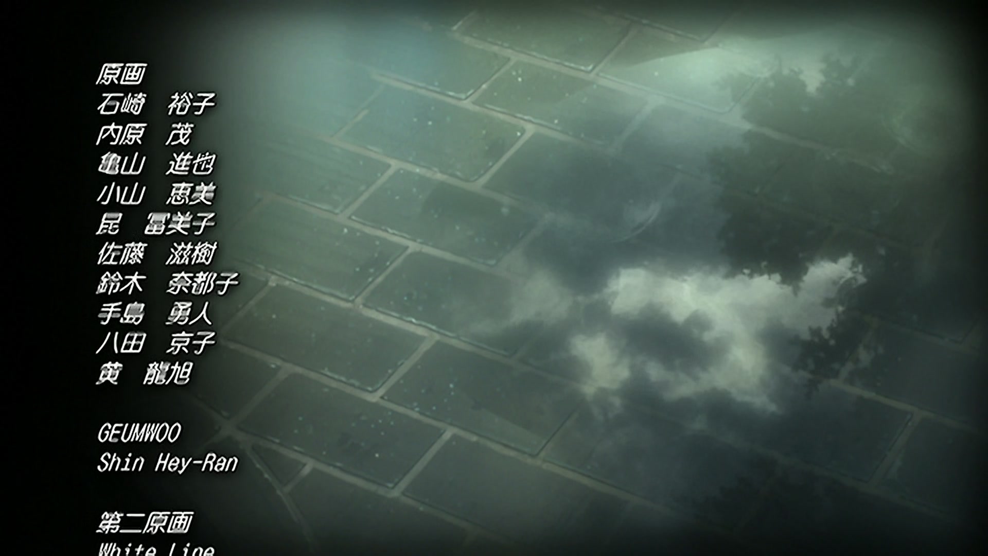 Bleach Ep 215: Defend Karakura Town! Entire Appearance of the Shinigami @ 00:22:20