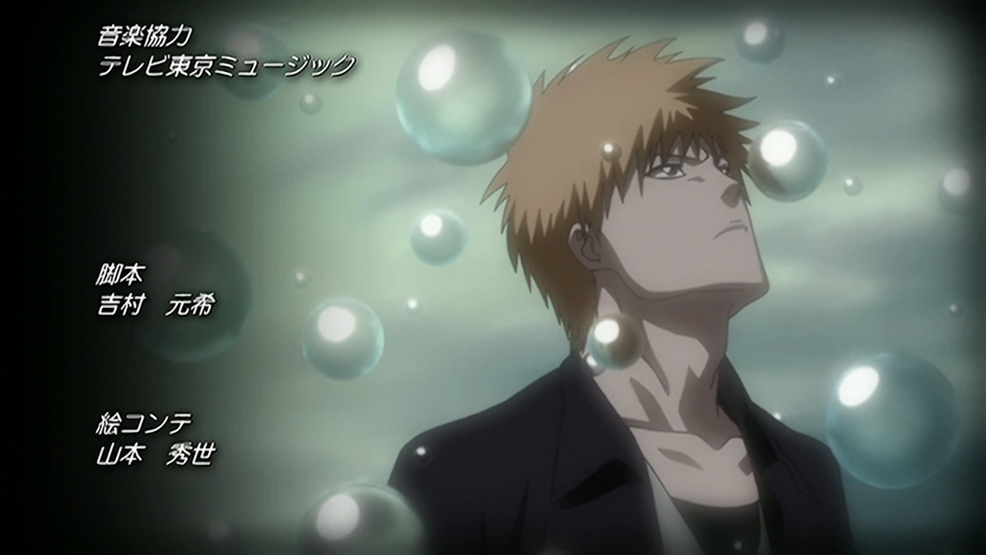 Bleach Ep 216: Elite! The Four Shinigami @ 00:22:16