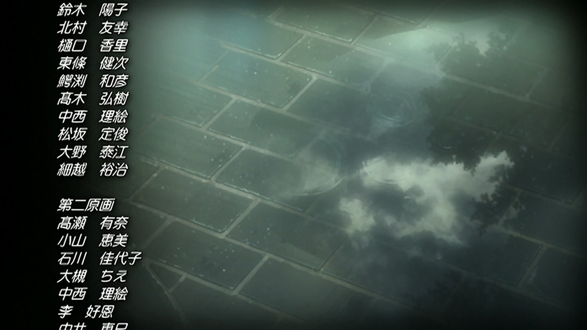 Bleach Ep 216: Elite! The Four Shinigami @ 00:22:21