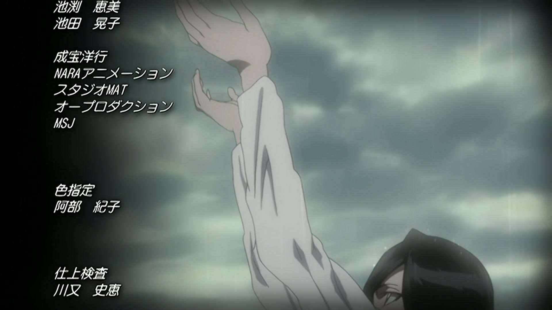 Bleach Ep 216: Elite! The Four Shinigami @ 00:22:31