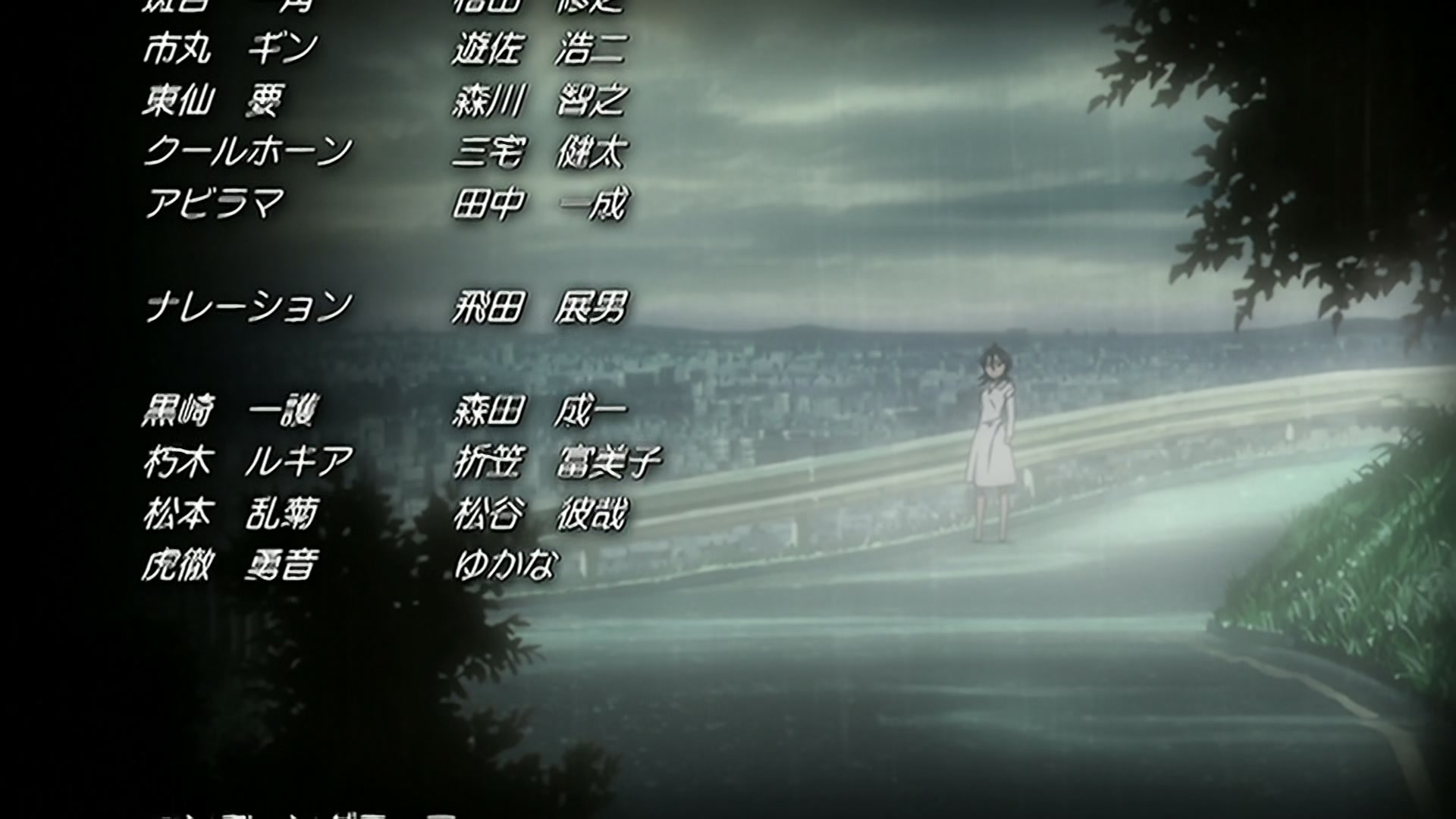 Bleach Ep 217: Beautiful Little Devil Charlotte @ 00:22:06