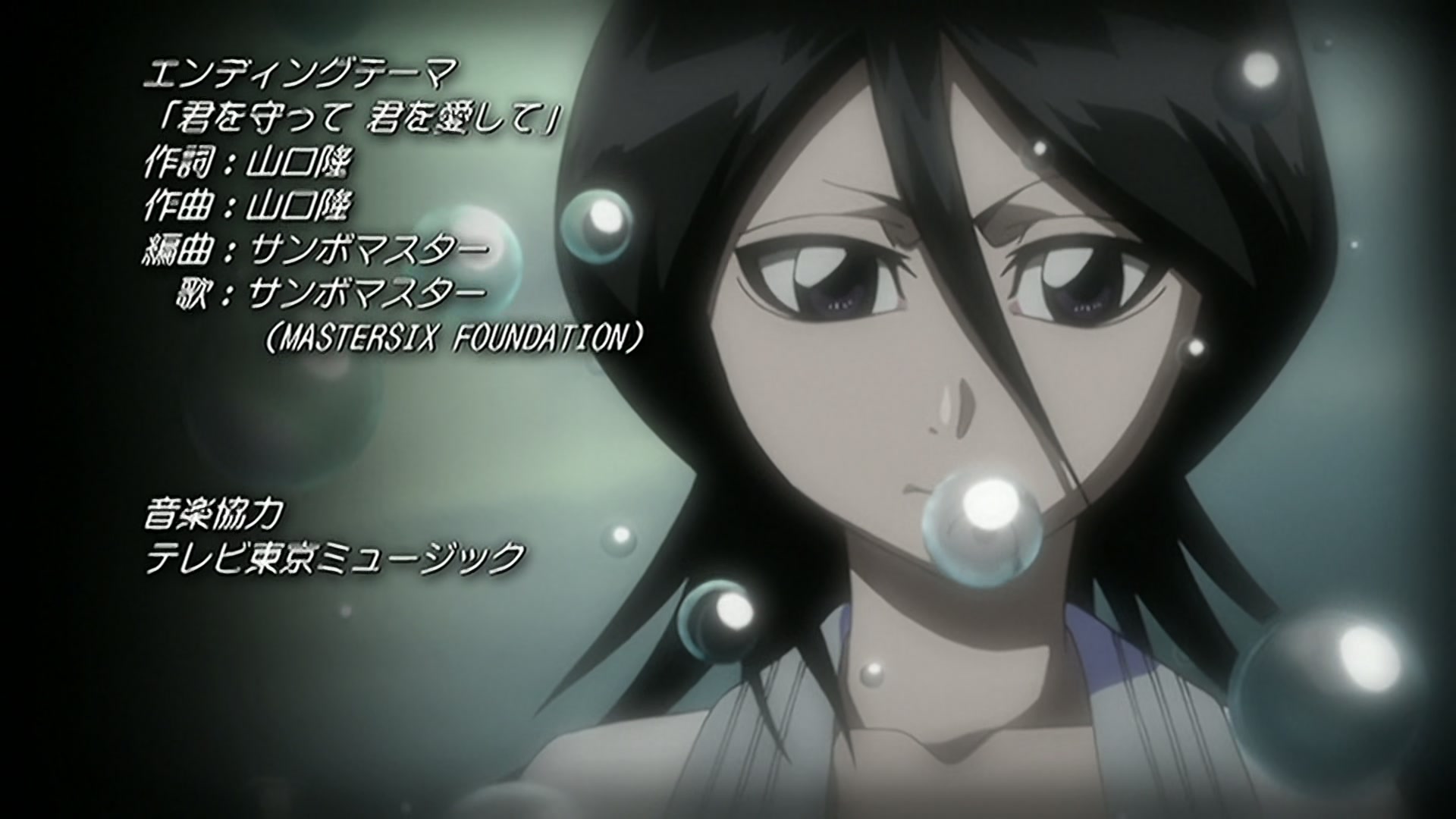 Bleach Ep 217: Beautiful Little Devil Charlotte @ 00:22:11