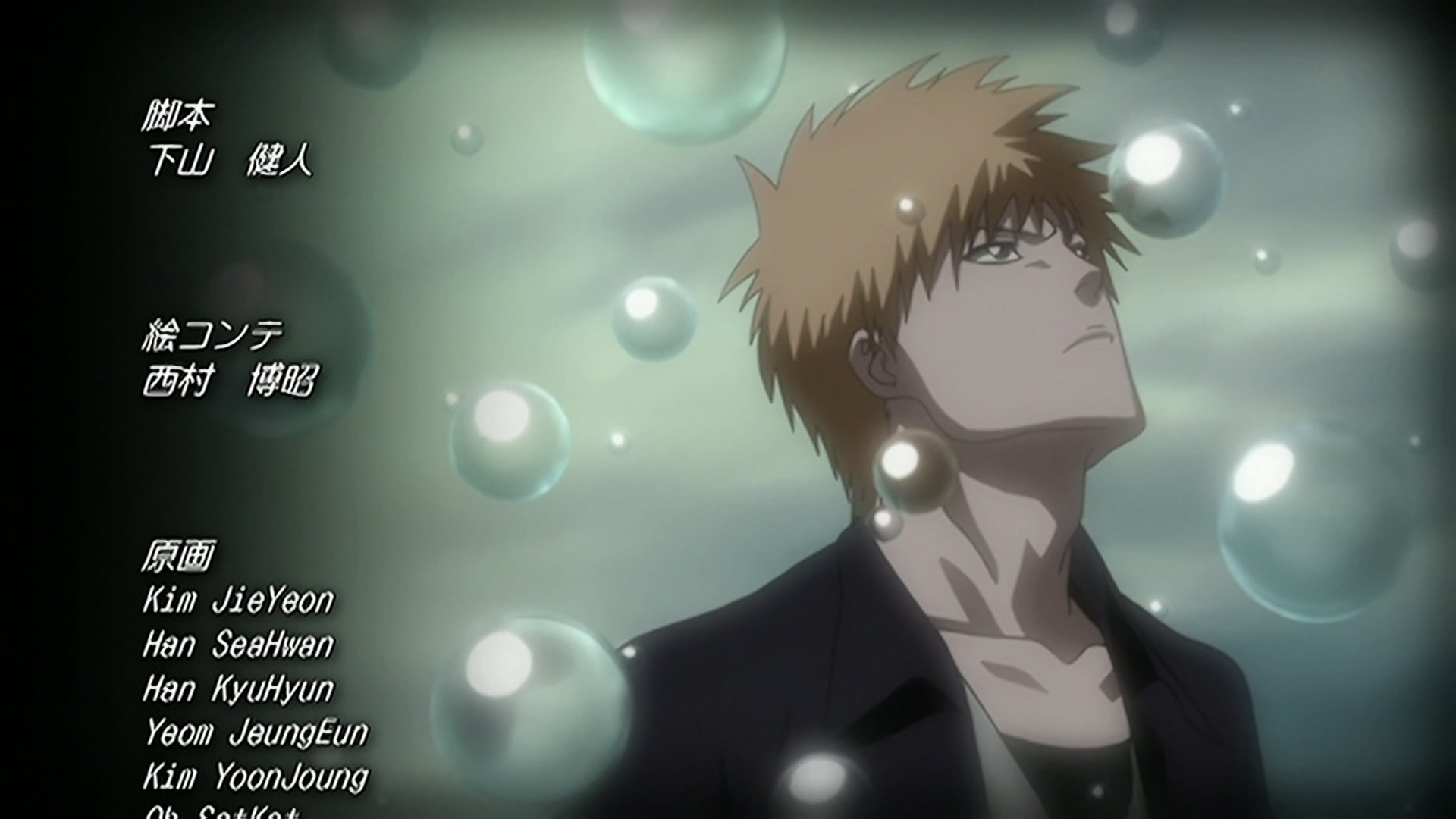 Bleach Ep 217: Beautiful Little Devil Charlotte @ 00:22:15