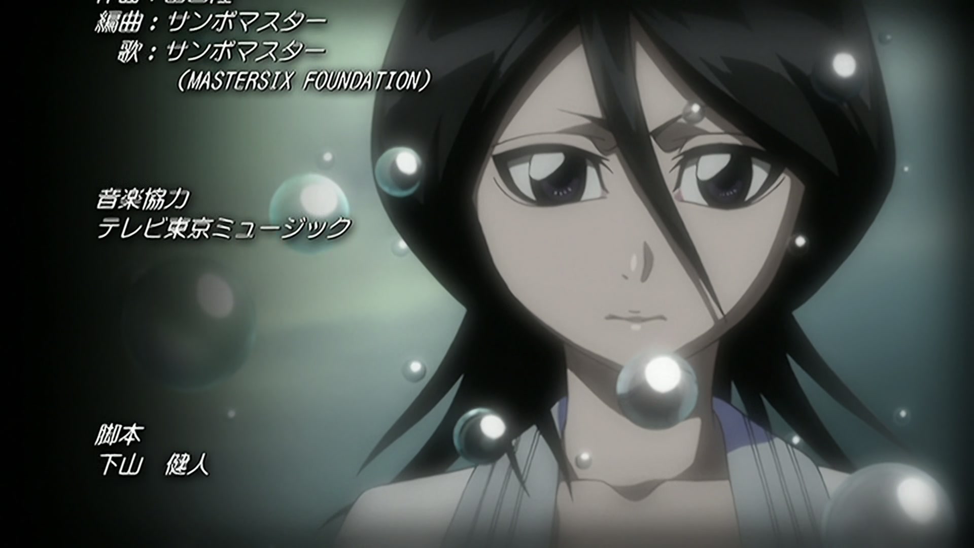 Bleach Ep 223: A Miraculous Body! Ggio Releases @ 00:22:12